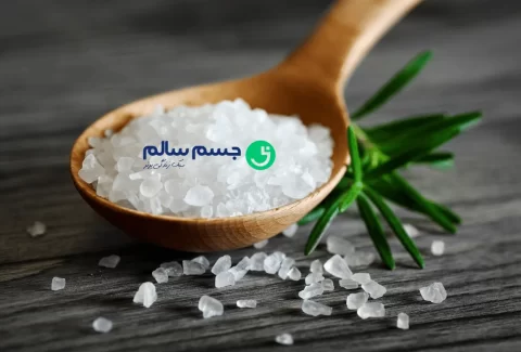 نمک برای رفع خارش بدن