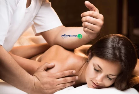 ماساژ دیپ تیشو یا ماساژ بافت عمیق